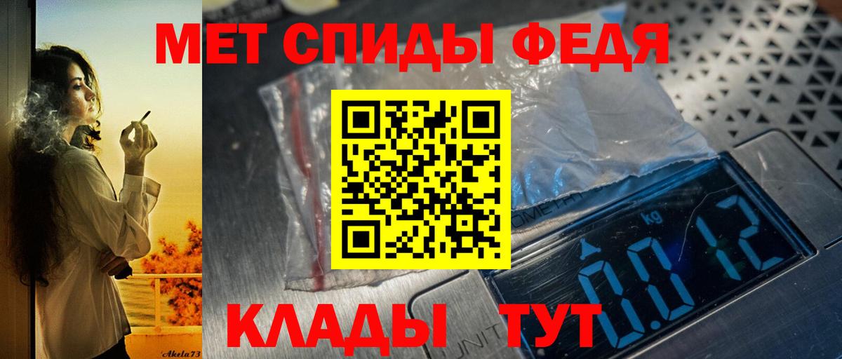 Amphetamine 98%  Вход с VPN  АМФЕТАМИН  Ялуторовск 