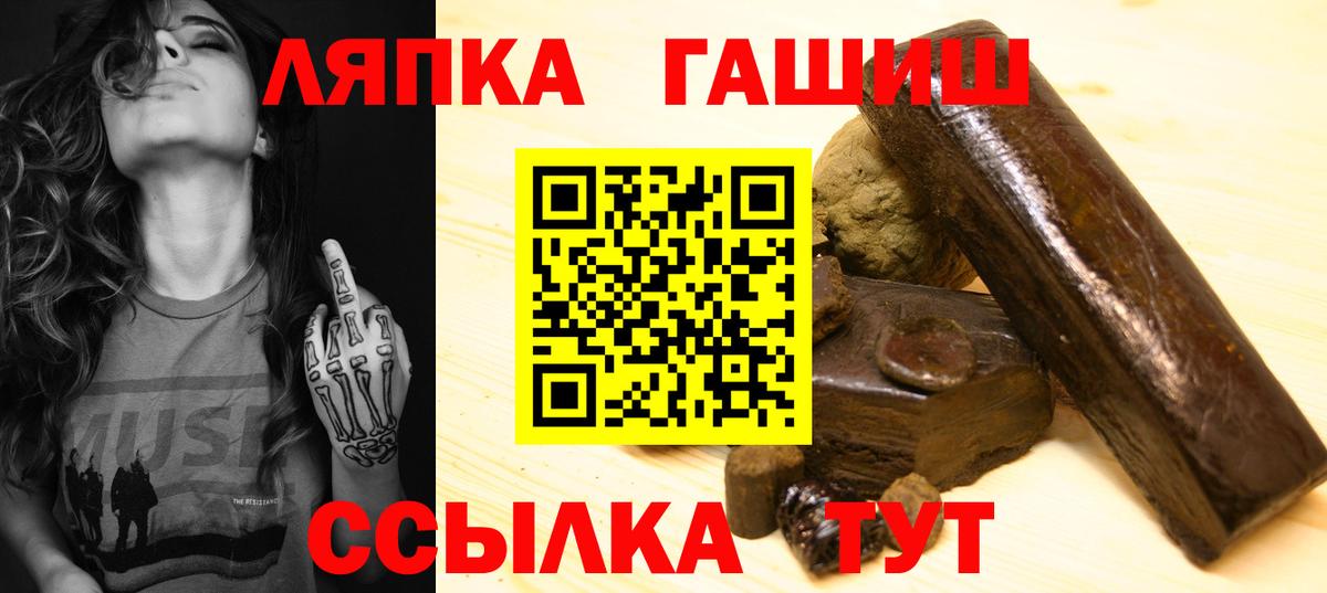 Ялуторовск  закладка  Вход с VPN  ГАШИШ Изолятор  Гашиш Ice-O-Lator 