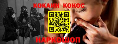 ALPHA PVP Кандалакша