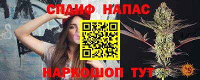 ALPHA PVP Кандалакша
