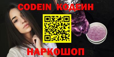 ALPHA PVP Кандалакша
