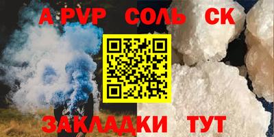 не бодяженный Канаш