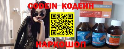 ALPHA PVP Кандалакша