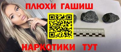 ALPHA PVP Кандалакша