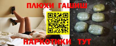 не бодяженный Канаш