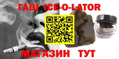 ALPHA PVP Кандалакша