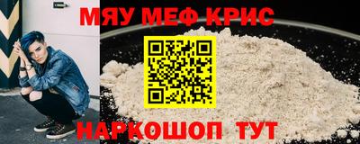ALPHA PVP Кандалакша