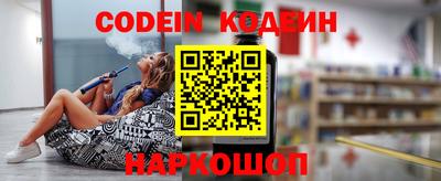 ALPHA PVP Кандалакша