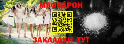 ALPHA PVP Кандалакша