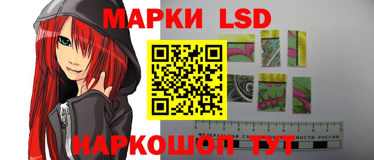 LSD-25 экстази  Лсд 25 экстази ecstasy  Вход с VPN  Ялуторовск  Лсд 25 экстази ecstasy 