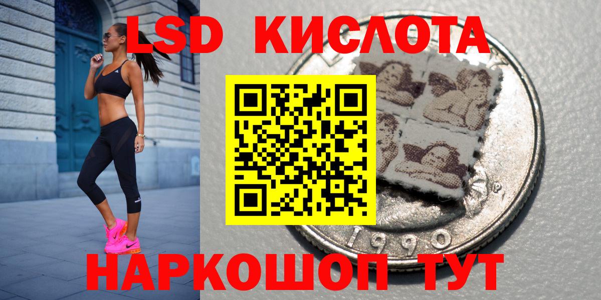 Ялуторовск  Марки 25I-NBOMe 1500мкг  хочу   Вход с VPN  Наркотические марки 